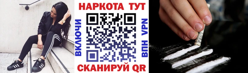 Где купить Кумертау Бошки Шишки  МЕФ  mega ССЫЛКА  ГАШИШ  Галлюциногенные грибы 