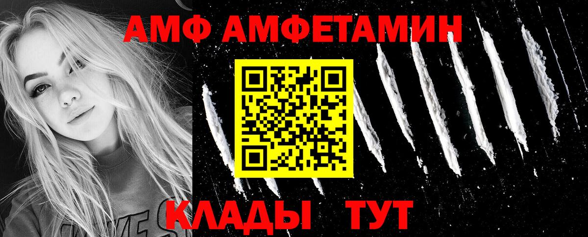 Amphetamine  Кумертау  Амфетамин Premium 