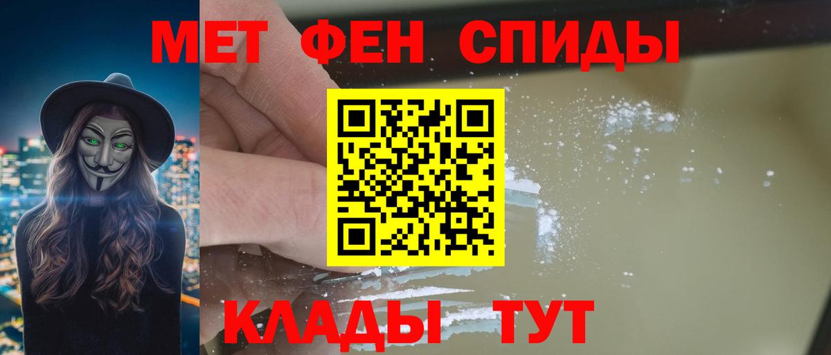 Кумертау  АМФ  Вход с VPN  АМФ Розовый 