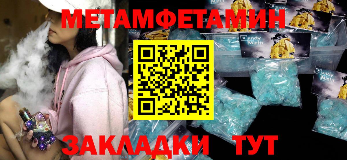 АМФ 97% Кумертау