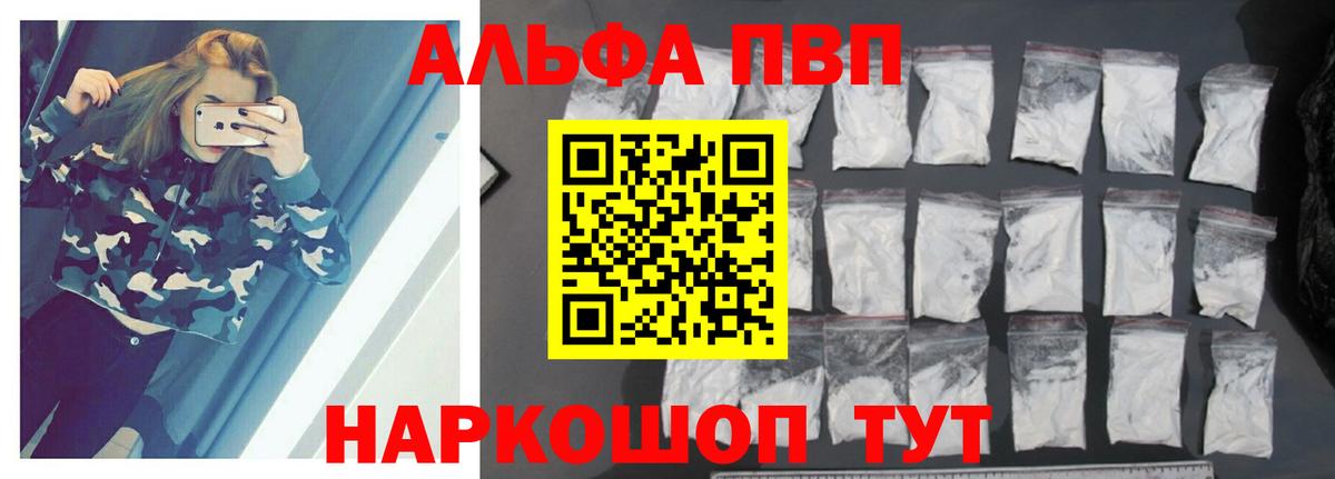 A PVP СК Кумертау