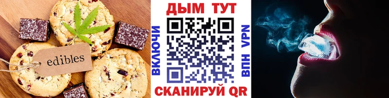 Canna-Cookies марихуана  нарко площадка наркотические препараты  Кумертау  hydra ТОР 