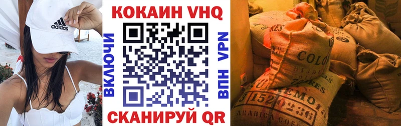 что такое наркотик OMG КОКАИН Эквадор Кумертау