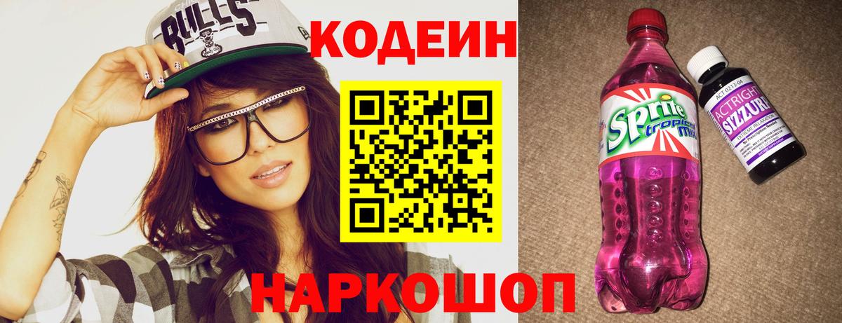 АМФЕТАМИН кристаллы  МЕТ  Метадон  МЕФ кристаллы  NBOMe  Гашиш  Cocaine  Марихуана  ГАШИШ  Кумертау  A-PVP СОЛЬ  