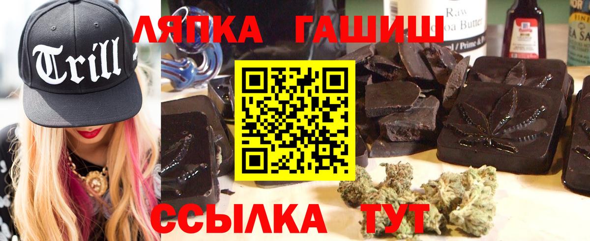 ГАШИШ убойный  ГАШ хэш  Кумертау  Вход с VPN 