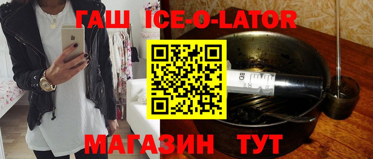 ГАШИШ гашик Кумертау