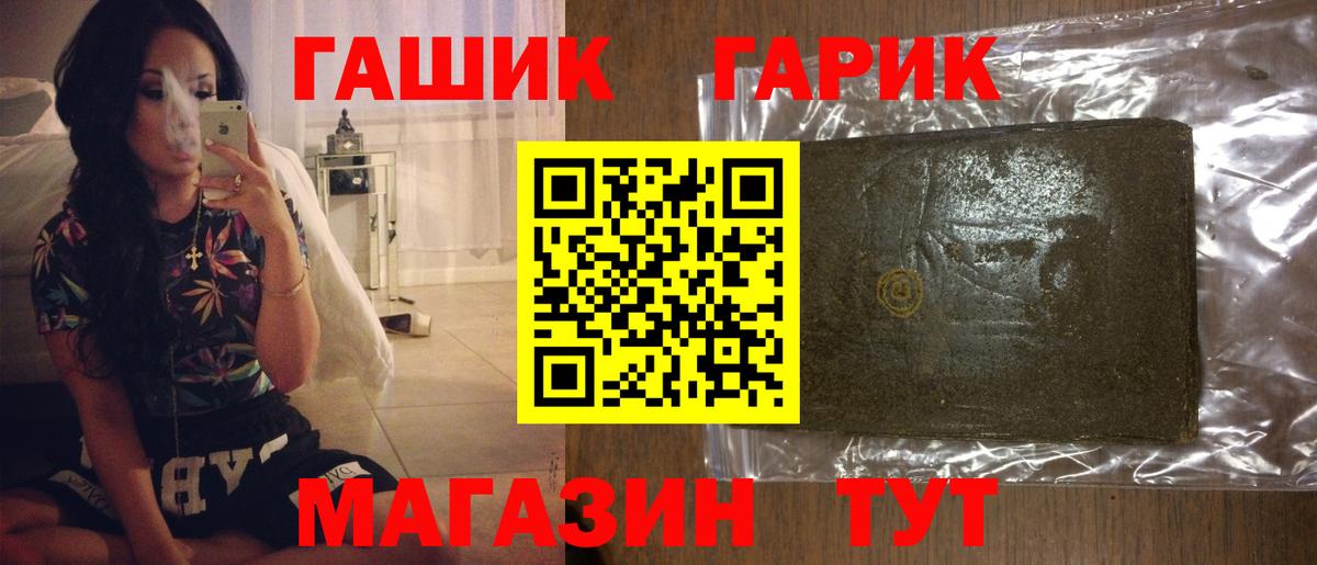 Гашиш  Кумертау  КОКАИН  LSD-25  Мефедрон кристаллы  Бошки Шишки  Вход с VPN  МДМА 