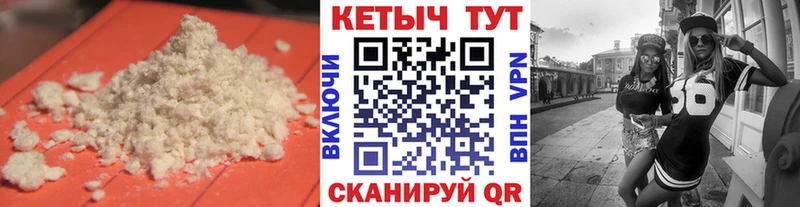 Кетамин VHQ  хочу   Кумертау 