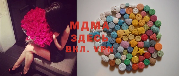 MDMA Premium VHQ Дмитровск