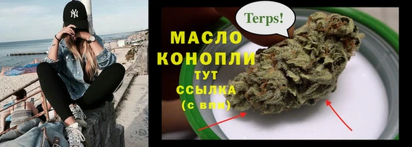 мдпв Нефтегорск
