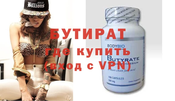 прущие крисы Навашино