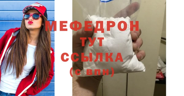 мдма Наволоки