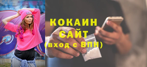 MDMA Гусь-Хрустальный