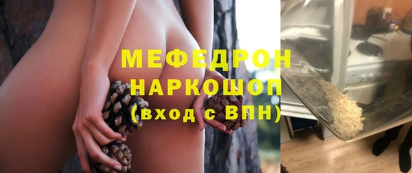 соль ск Нефтекумск