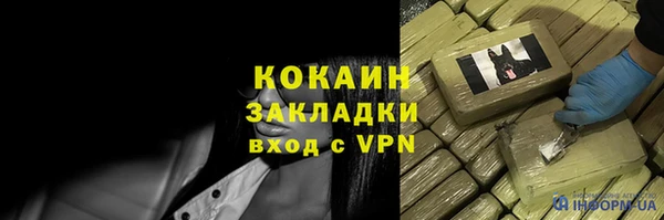 прущий лед Надым