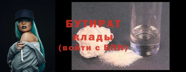 MDMA Premium VHQ Дмитровск