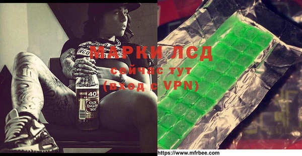 мдма Наволоки