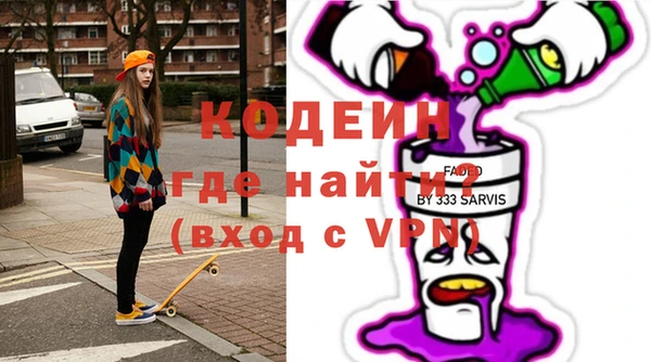соль ск Нефтекумск