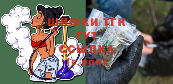 соль ск Нефтекумск