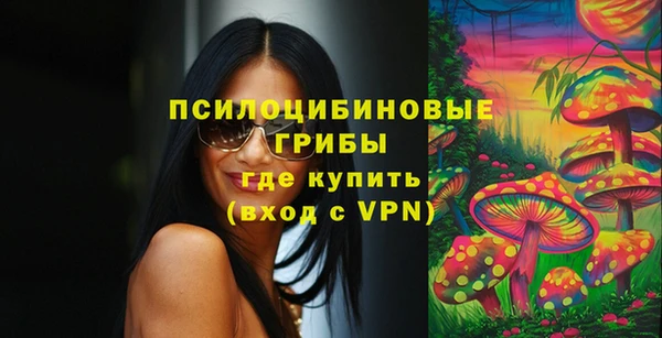 каннабис Михайловск