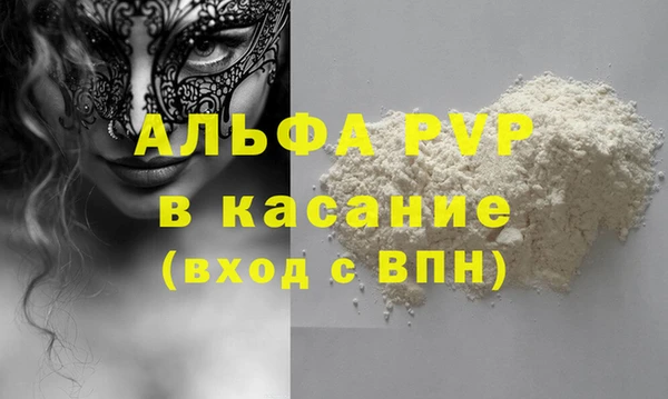 MDMA Premium VHQ Дмитровск