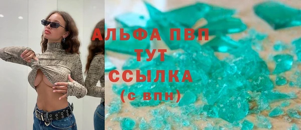 2c-b Михайловка
