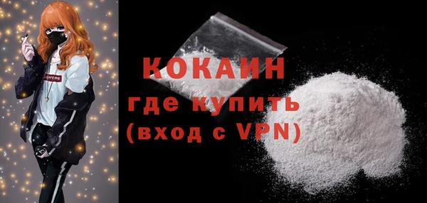 метамфетамин Видное