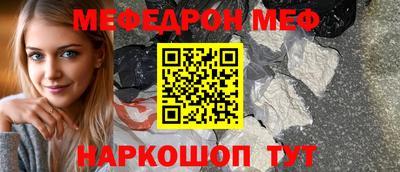 СК Донской