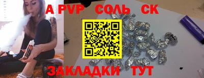 амфетамин Балашиха