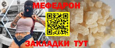 прущие грибы Донецк