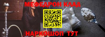 СК Донской