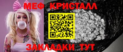 прущие грибы Донецк