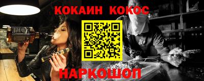 прущие грибы Донецк