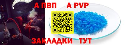 прущие грибы Донецк