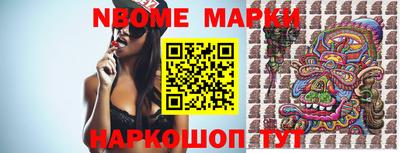прущие грибы Донецк