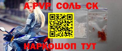 хмурый Балаково