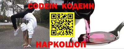 прущий лед Балахна