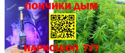 прущие грибы Донецк