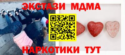 хмурый Балаково