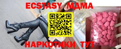 прущие грибы Донецк