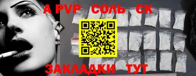 амфетамин Балашиха