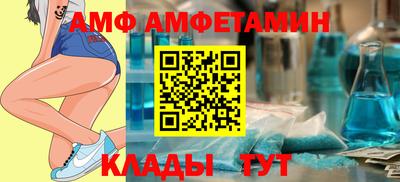 прущие грибы Донецк
