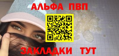 прущие грибы Донецк