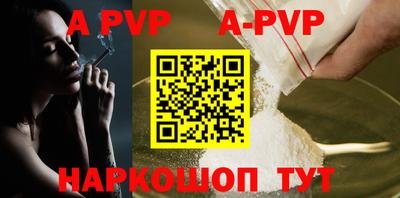 прущие грибы Донецк