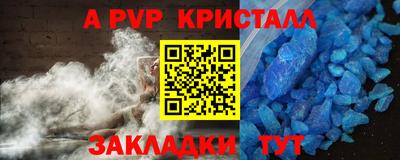 прущие грибы Донецк