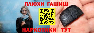 прущие грибы Донецк