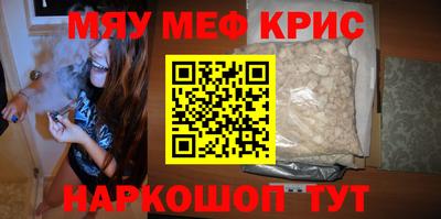 СК Донской