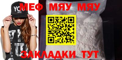 мет Изобильный