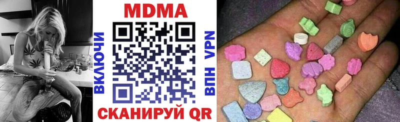 даркнет сайт  mega   MDMA crystal  Кумертау 