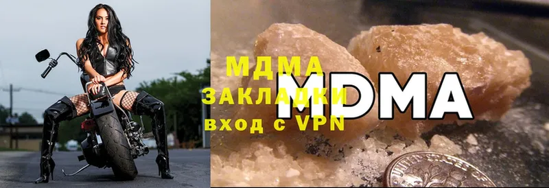 МДМА crystal  Кумертау 